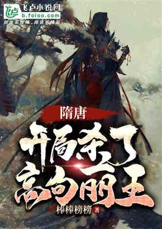 模拟山羊